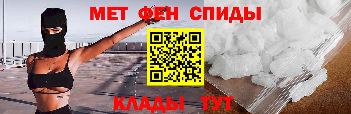 Amphetamine 97% Верхний Уфалей