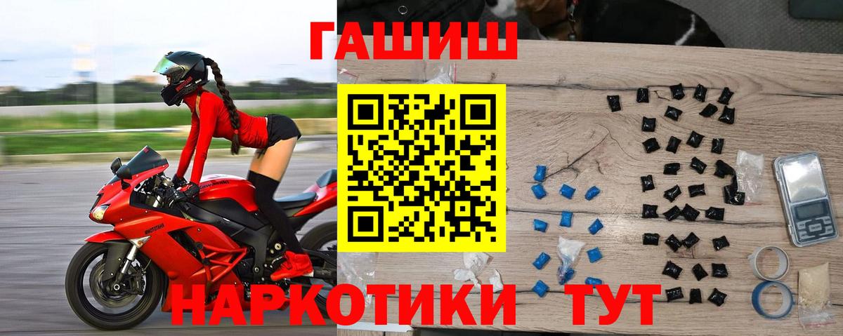 Верхний Уфалей  ГАШИШ Cannabis  Вход с VPN 