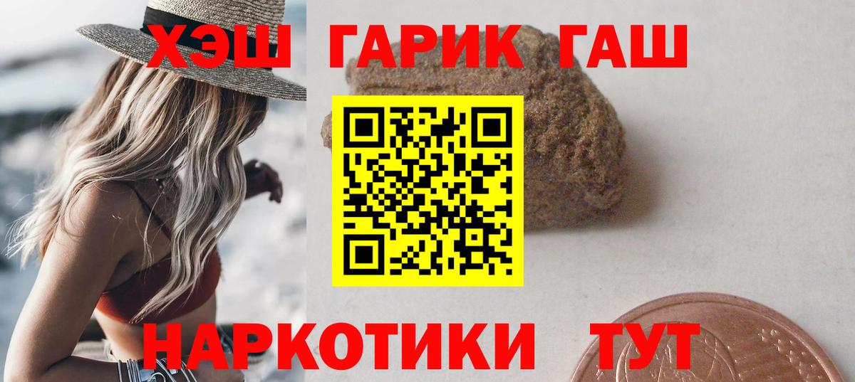 ГАШИШ Изолятор Верхний Уфалей