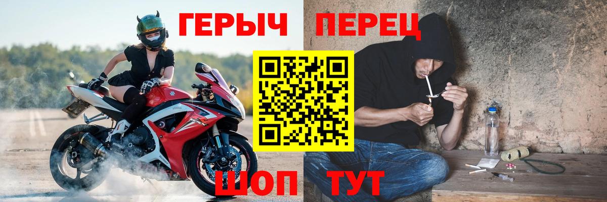 Верхний Уфалей  ГЕРОИН VHQ  ГЕРОИН  Вход с VPN 