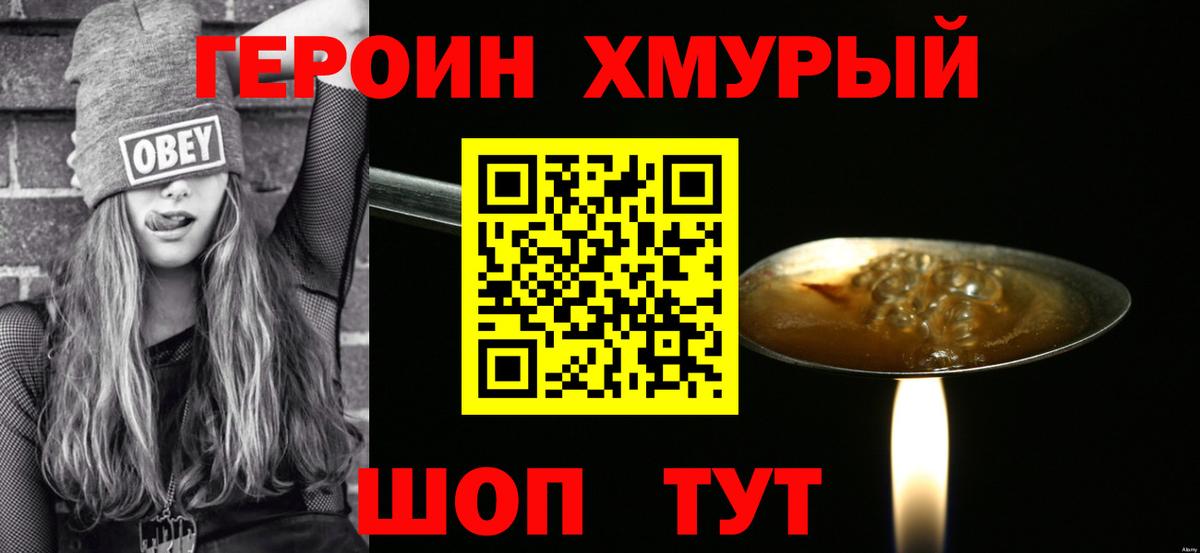 Экстази  ГАШИШ  МЕТАМФЕТАМИН  Вейп ТГК  Кодеин  Бошки Шишки  МЕФ кристаллы  Мефедрон   Верхний Уфалей  МДМА  Как найти наркотики?  АМФЕТАМИН   COCAIN 