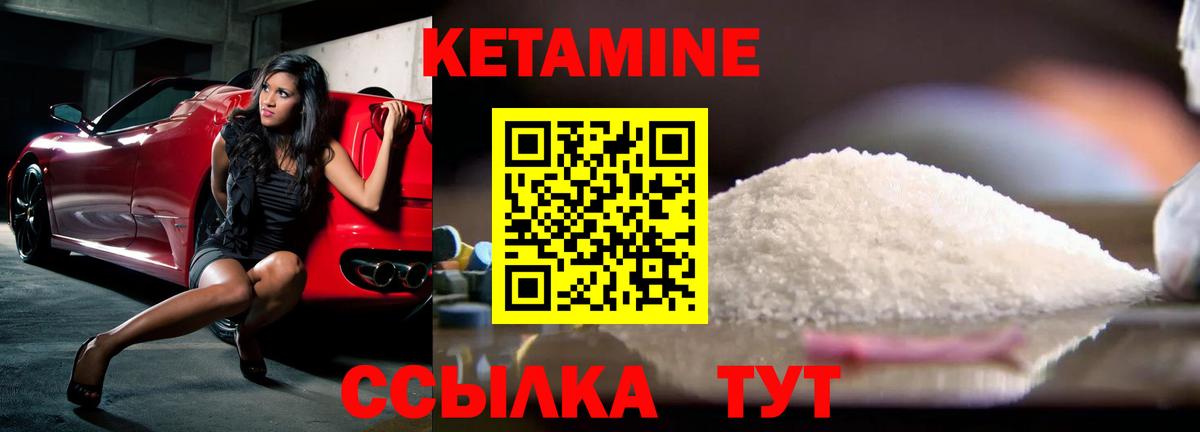 Верхний Уфалей  КЕТАМИН ketamine  omg tor  Вход с VPN  КЕТАМИН ketamine 