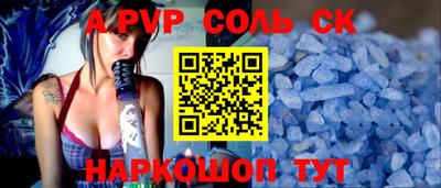 эйфоретик Нальчик
