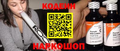 кокаин колумбия Наро-Фоминск