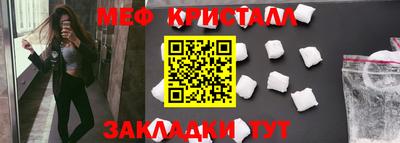 спиды Набережные Челны