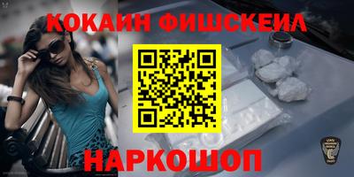 кокаин колумбия Наро-Фоминск