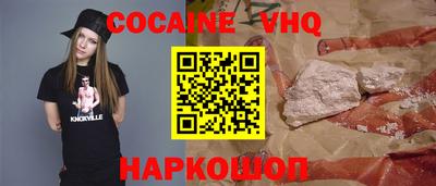 эйфоретик Нальчик