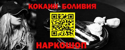 прущие крисы Абакан