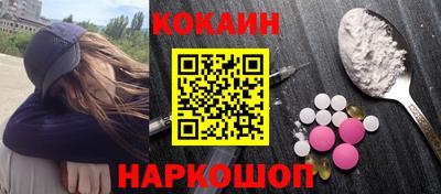 эйфоретик Нальчик