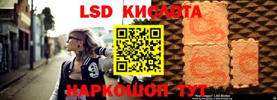 эйфоретик Нальчик