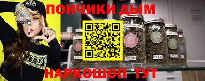 эйфоретик Нальчик