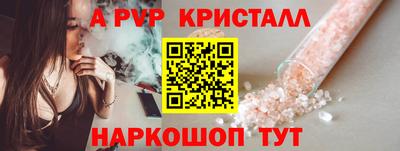 меф Нарткала