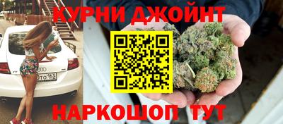 эйфоретик Нальчик