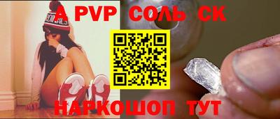 каннабис Надым