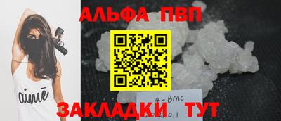 эйфоретик Нальчик