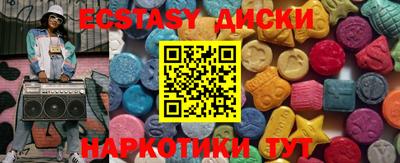 эйфоретик Нальчик