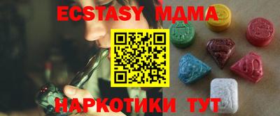 эйфоретик Нальчик