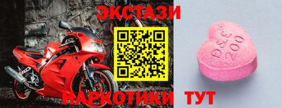 прущие крисы Абакан