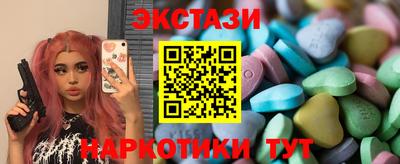 меф Нарткала