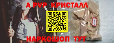 меф Нарткала