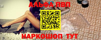 мефедрон мука Азнакаево