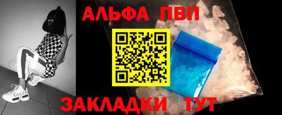 мефедрон мука Азнакаево