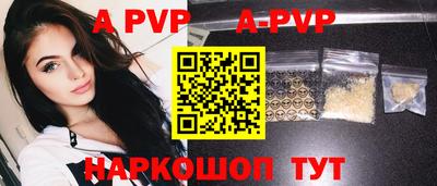 эйфоретик Нальчик