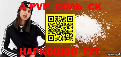 кокаин колумбия Наро-Фоминск