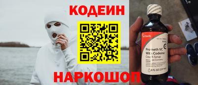 кокаин колумбия Наро-Фоминск