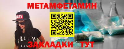 эйфоретик Нальчик