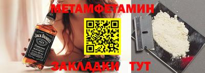 меф Нарткала