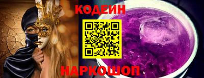 кокаин колумбия Наро-Фоминск
