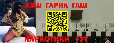 прущие крисы Абакан