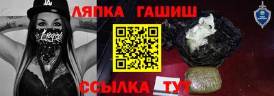 гидропоника Абинск