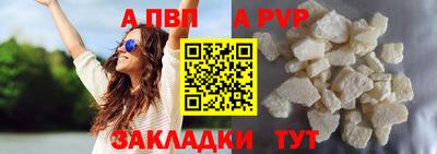 меф Нарткала