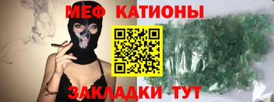 мефедрон мука Азнакаево