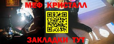 мефедрон мука Азнакаево