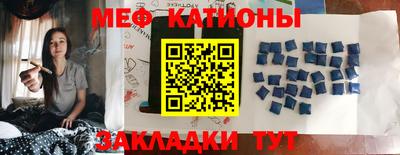 прущие крисы Абакан