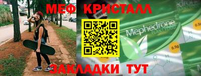 прущие крисы Абакан