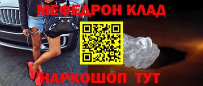 эйфоретик Нальчик