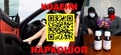 эйфоретик Нальчик