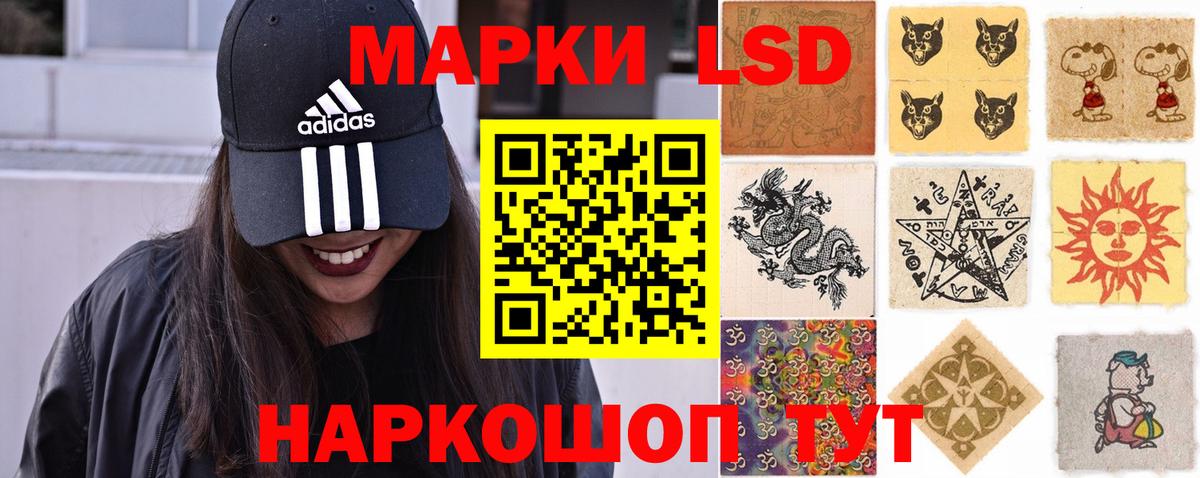 LSD-25 экстази кислота Верхний Уфалей