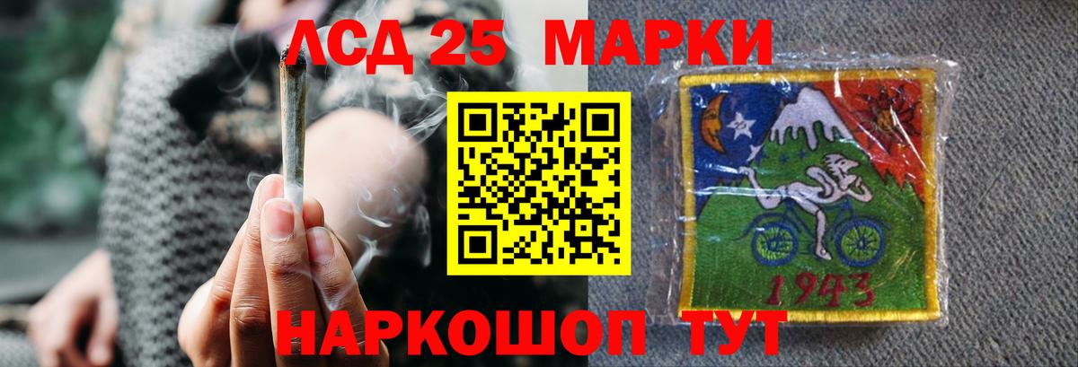 ЛСД экстази кислота Верхний Уфалей