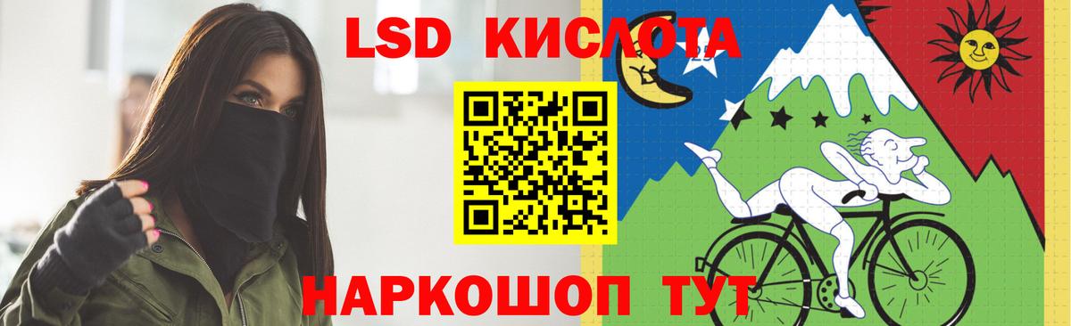 LSD-25 экстази ecstasy  Вход с VPN  Верхний Уфалей  ЛСД экстази  Лсд 25 экстази ecstasy 