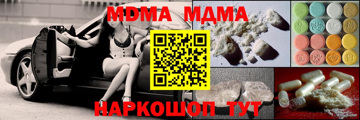 Верхний Уфалей  Вход с VPN  КОКАИН  ГАШИШ  Меф   МАРИХУАНА 