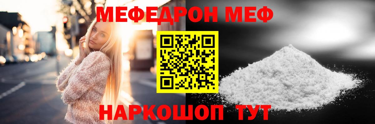 МЕФ Верхний Уфалей