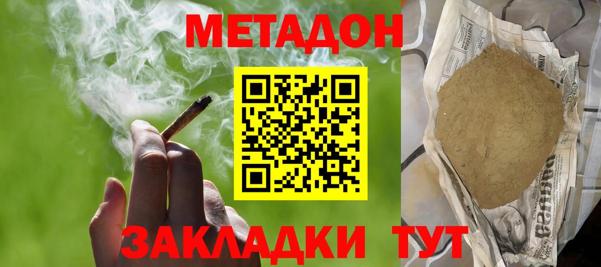 MDMA Верхний Уфалей