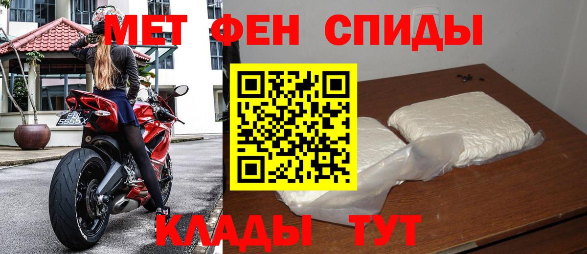 Верхний Уфалей  МЕТАМФЕТАМИН винт  Вход с VPN 