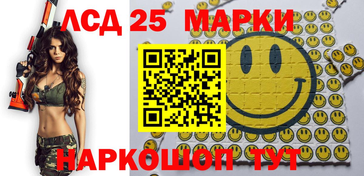 Марки NBOMe 1500мкг Верхний Уфалей