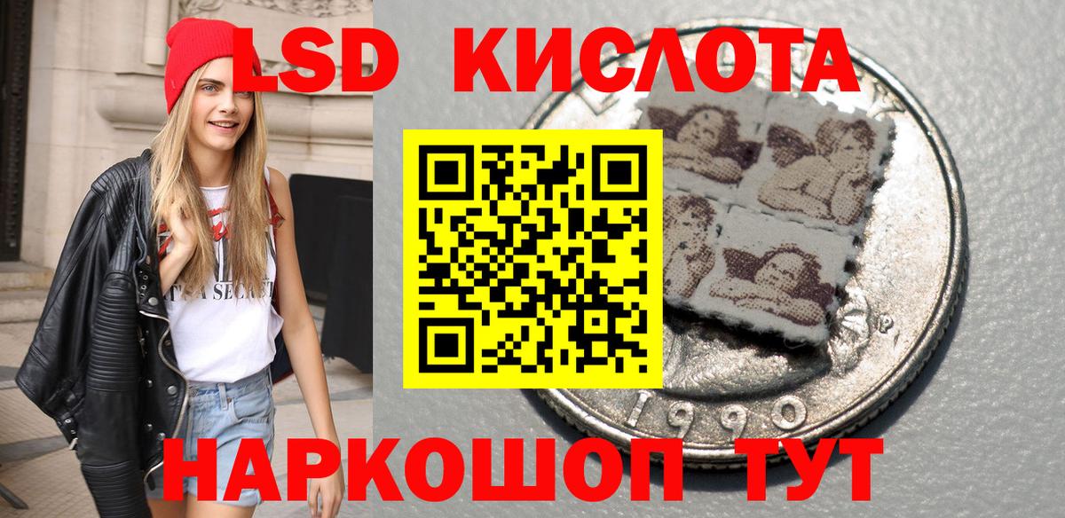 Марки 25I-NBOMe 1500мкг Верхний Уфалей